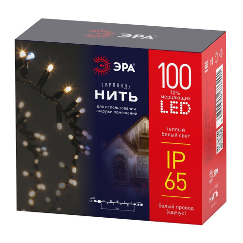 Уличная светодиодная гирлянда ЭРА нить 220V мерцающий теплый белый ERAPS-WK10 Б0056015 Уличная светодиодная гирлянда ЭРА нить 220V мерцающий теплый белый ERAPS-WK10 Б0056015