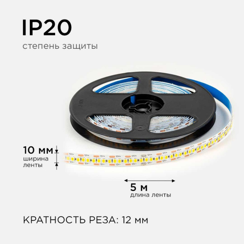 Светодиодная лента OGM 19,2W/m 240LED/m 2835SMD теплый белый 5M LSE-265 Светодиодная лента OGM 19,2W/m 240LED/m 2835SMD теплый белый 5M LSE-265