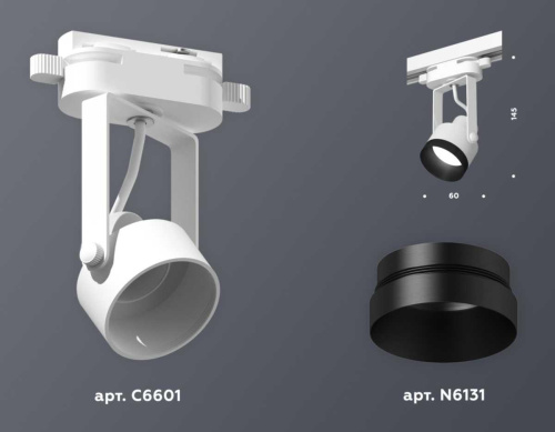 Комплект трекового светильника Ambrella light Track System XT (C6601, N6131) XT6601041 Комплект трекового светильника Ambrella light Track System XT (C6601, N6131) XT6601041