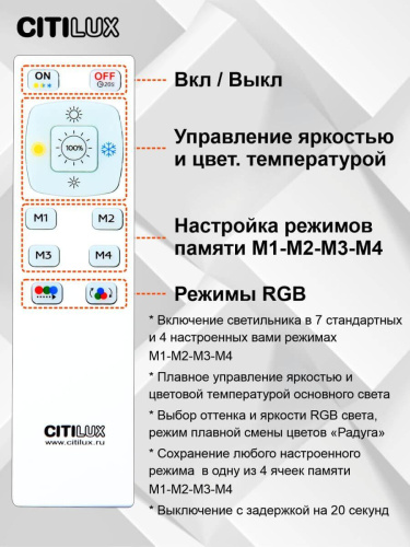 Потолочный светодиодный светильник Citilux Спутник CL734900G Потолочный светодиодный светильник Citilux Спутник CL734900G