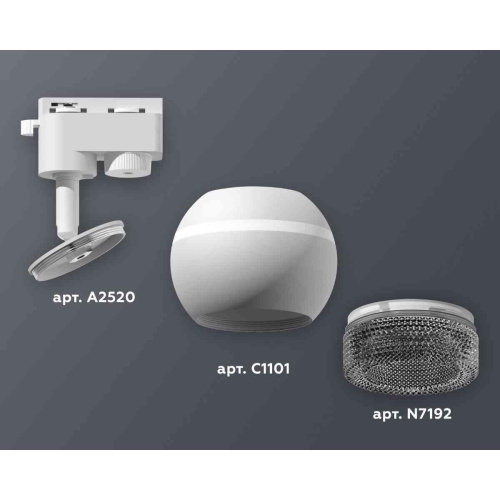 Комплект трекового светильника Ambrella light Track System XT1101061 SWH/BK белый песок/тонированный (A2520, C1101, N7192) Комплект трекового светильника Ambrella light Track System XT1101061 SWH/BK белый песок/тонированный (A2520, C1101, N7192)