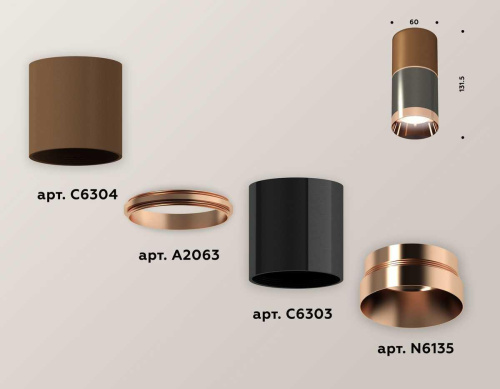 Комплект потолочного светильника Ambrella light Techno Spot XC (C6304, A2063, C6303, N6135) XS6303021 Комплект потолочного светильника Ambrella light Techno Spot XC (C6304, A2063, C6303, N6135) XS6303021