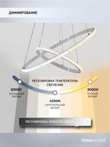 Подвесной светодиодный светильник Seven Fires Sigild WD6023/2P-WT Подвесной светодиодный светильник Seven Fires Sigild WD6023/2P-WT