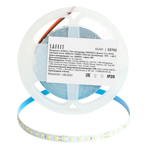 Светодиодная лента Saffit 9,6W/m 120LED/m 2835SMD дневной белый 5М SST02 55241 Светодиодная лента Saffit 9,6W/m 120LED/m 2835SMD дневной белый 5М SST02 55241